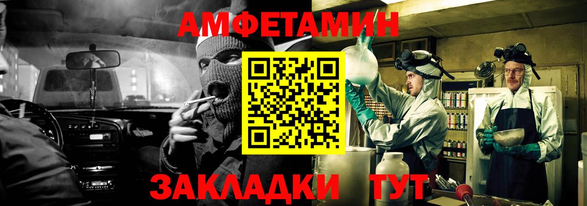 Хасавюрт  Amphetamine  blacksprut онион  АМФ 97%  Вход с VPN 