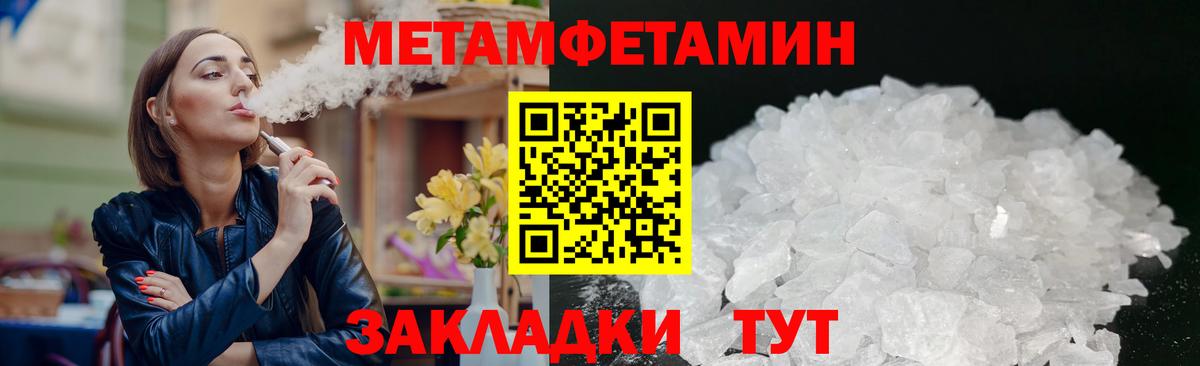 Amphetamine 98% Хасавюрт