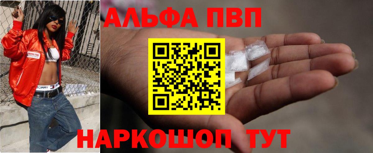 А ПВП мука Хасавюрт