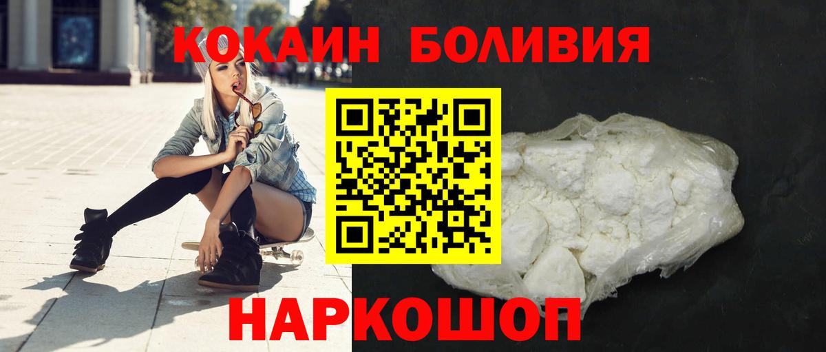 Cocaine  купить   Кокаин Колумбийский  Вход с VPN  Хасавюрт  КОКАИН Перу 