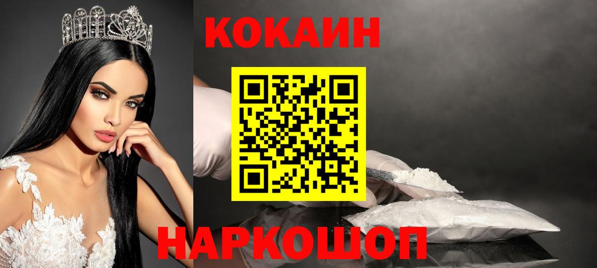 Cocaine Боливия Хасавюрт