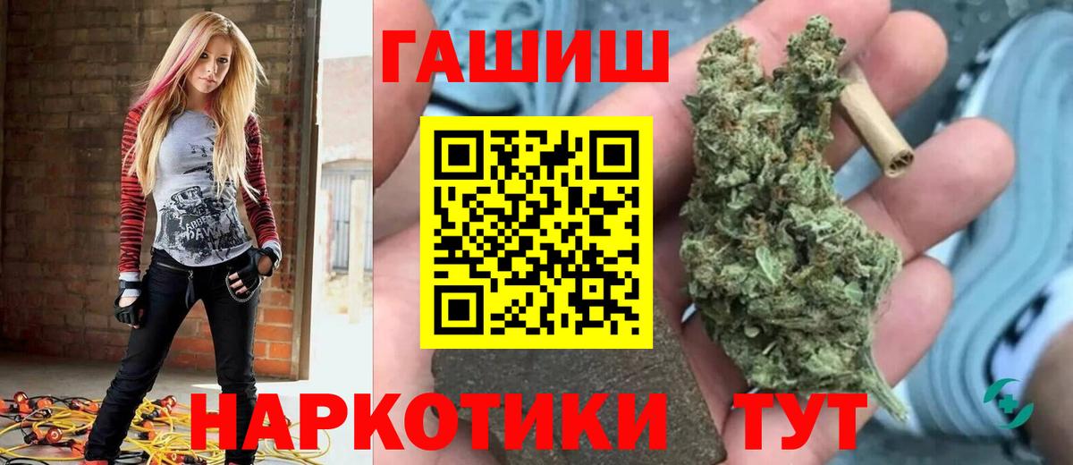 ГАШИШ VHQ Хасавюрт