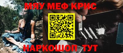 гашишное масло Можга