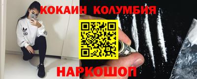 дурь Можайск