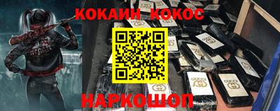 гашишное масло Можга