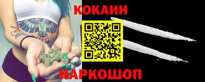 дурь Можайск