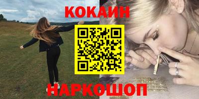 дурь Можайск