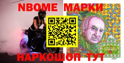 гашишное масло Можга