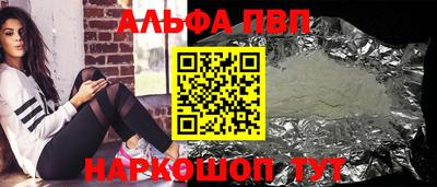 дурь Можайск