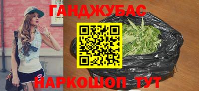 дурь Можайск