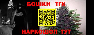 гашишное масло Можга