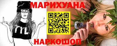 гашишное масло Можга