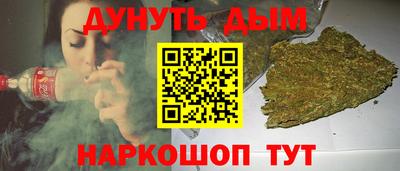 гашишное масло Можга
