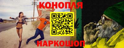 гашишное масло Можга