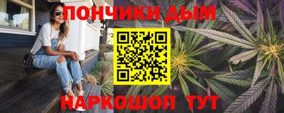 дурь Можайск