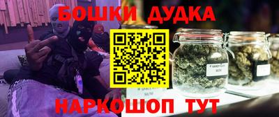 дурь Можайск