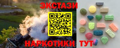 гашишное масло Можга