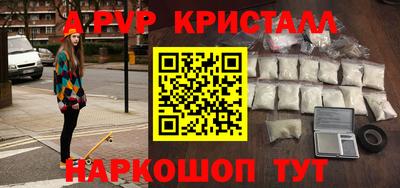 дурь Можайск