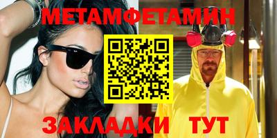 дурь Можайск