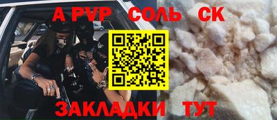 дурь Можайск