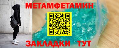 дурь Можайск