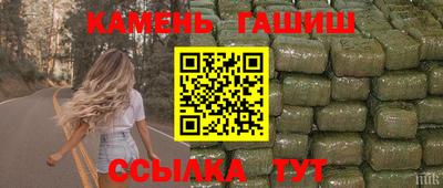 гашишное масло Можга