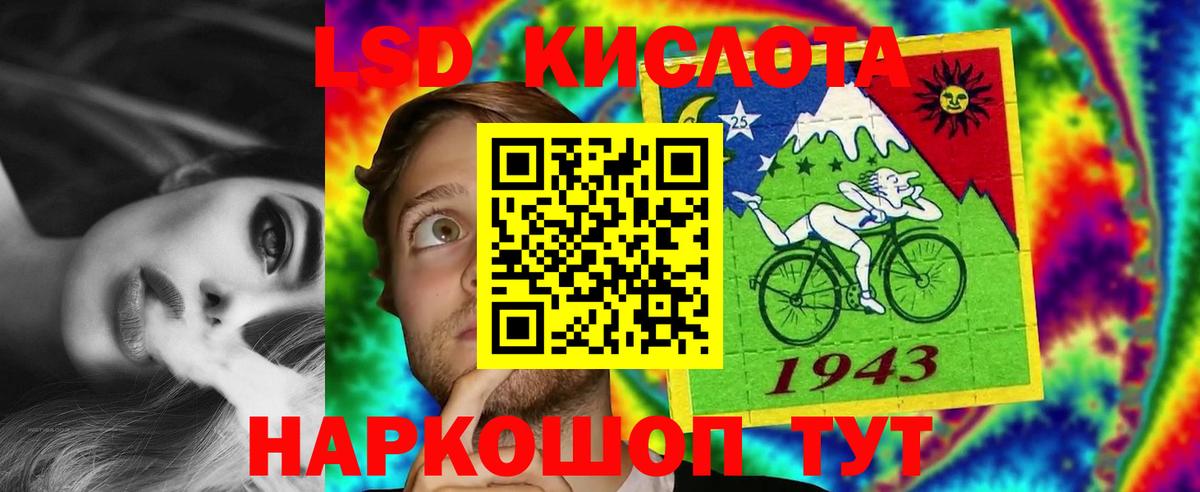 Хасавюрт  Лсд 25 экстази ecstasy  Вход с VPN 