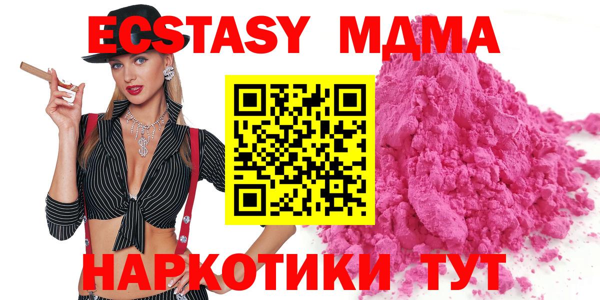 Каннабис  НБОМе  Вход с VPN  Мефедрон кристаллы  Гашиш  ГАШИШ  Хасавюрт  MDMA 
