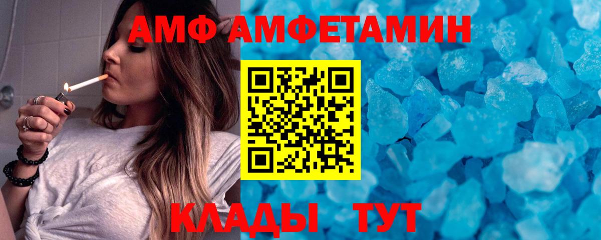 Хасавюрт  Метамфетамин  Вход с VPN  Первитин Methamphetamine  Первитин Methamphetamine 