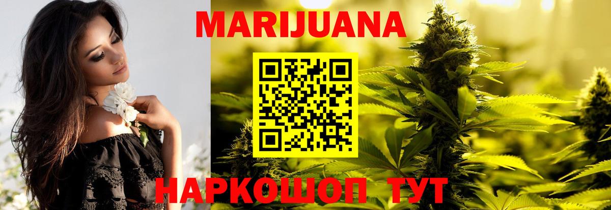 Шишки марихуана Bruce Banner Хасавюрт